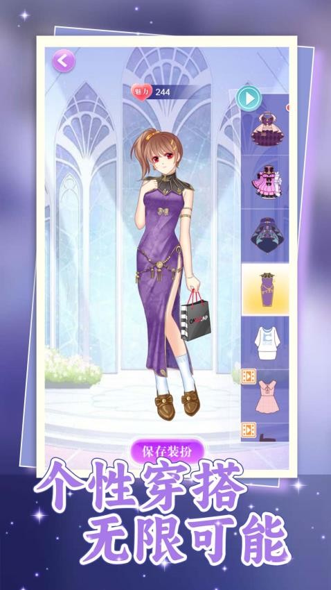 梦想改造大师中文版