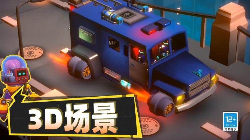 脑洞王者对决手机版