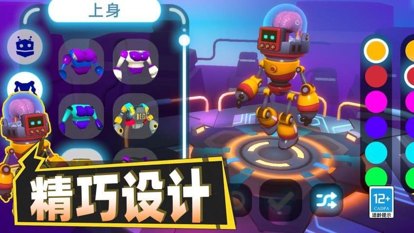 脑洞王者对决手机版