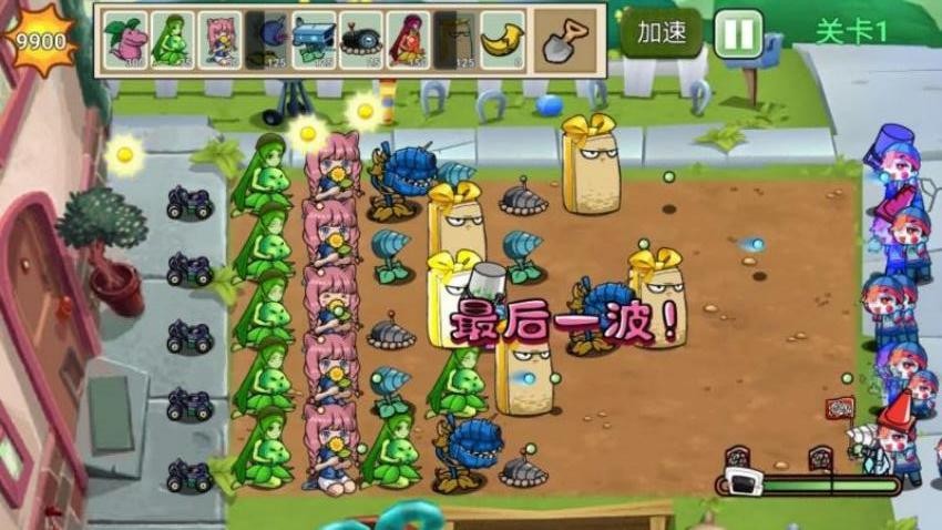 杂交融合植物最新版