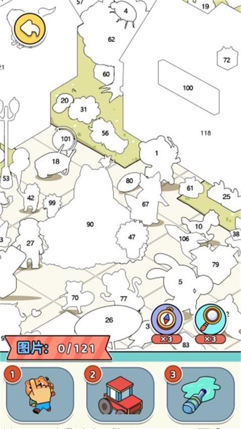 开开心心来找茬中文版