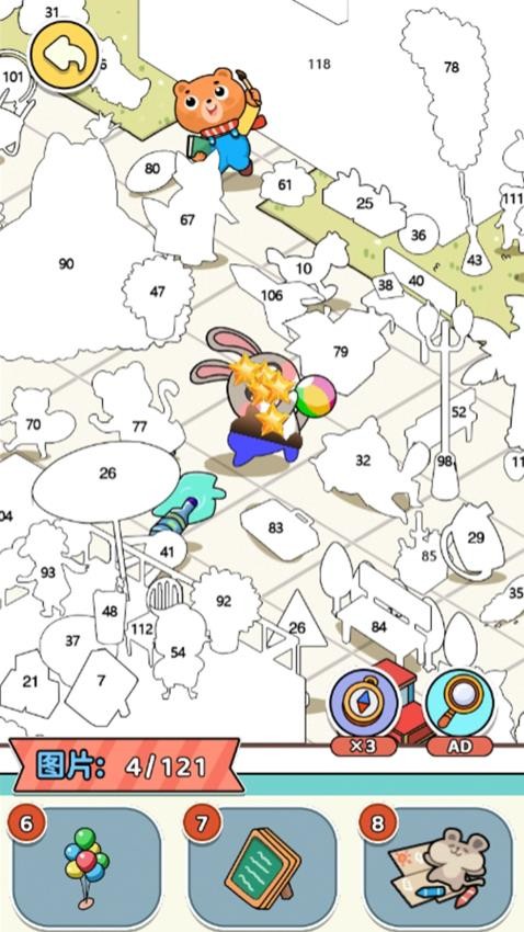 开开心心来找茬中文版