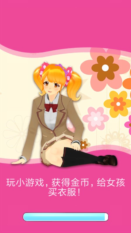 我的会说话的女孩