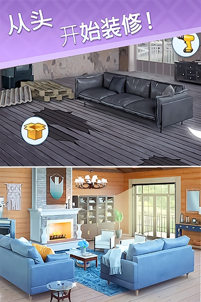 欢乐点点消免费版