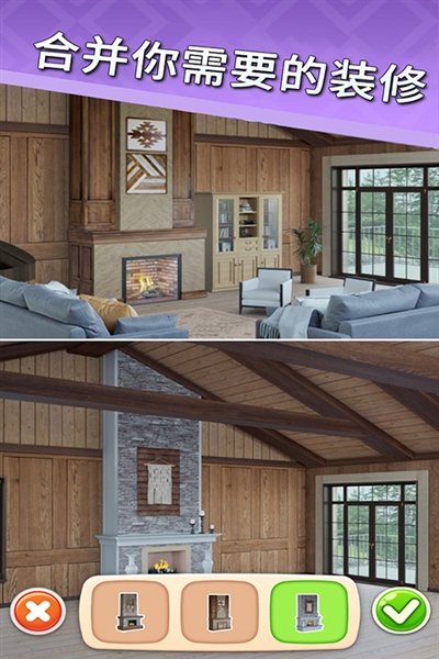 欢乐点点消免费版