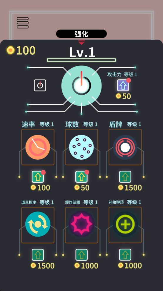 破壁者