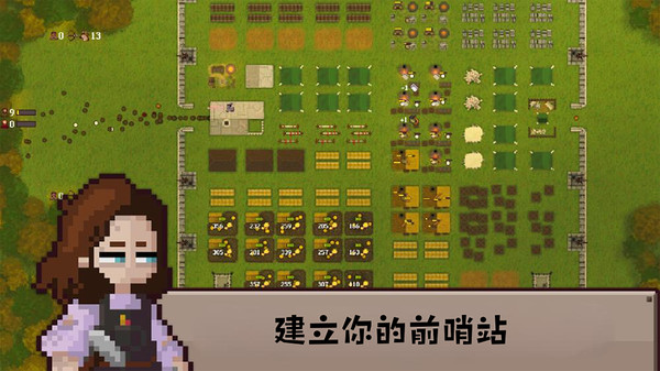守护英雄家园