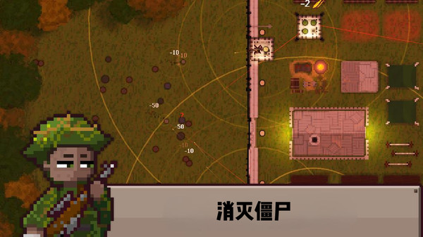 守护英雄家园