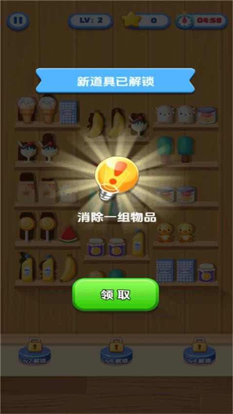 公主爱整理最新版