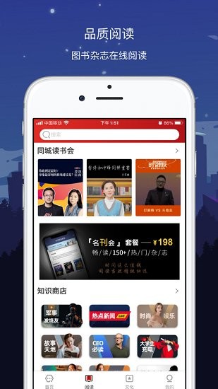 数字珠海