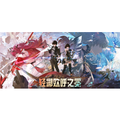 鸣潮萨姆沙斯的宝物任务怎么做-萨姆沙斯的宝物任务攻略