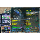 梦幻西游上古玉魄有什么用-上古玉魄作用介绍
