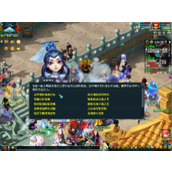 梦幻西游铸魂任务怎么做-铸魂任务攻略