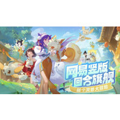 灵兽大冒险什么时候公测 最新公测时间详细介绍