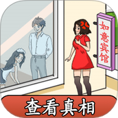 惊奇脑回路