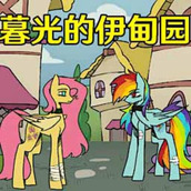 暗黑童话故事