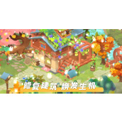 碳碳岛积分有什么用 积分作用及获取方法介绍