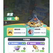 曙光重临食堂怎么搭配 食堂库比菜品搭配攻略