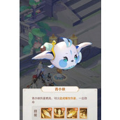 灵兽大冒险初始灵兽怎么选 黄小啾青小啾选择攻略