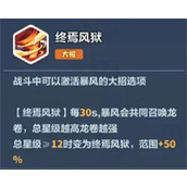 永远的蔚蓝星球远古遗迹英雄选择推荐