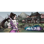 烟雨江湖苏念雪武功怎么搭配-苏念雪武功搭配天赋加点攻略