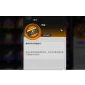 异环货币怎么获取 甲硬币方斯获取方法详解