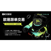 OKB交易所app下载 Gat.iob交易平台官方版下载APP