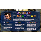 英雄联盟手游赵信怎么玩?lol手游赵信三刀流技能连招加点顺序