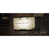 哈利波特我们很快就需要比往常更多的欢笑了拼图线索位置