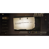 哈利波特为什么他们能实地练习黑魔法防御术拼图线索位置