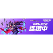 英雄联盟手游超级红包领不了怎么办?lol手游超级红包领不了解决方法