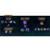 lol手游泽拉斯怎么玩?英雄联盟手游泽拉斯出装天赋符文搭配攻略