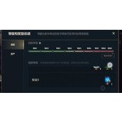 英雄联盟手游资产等级怎么提升?lol手游资产等级提升攻略
