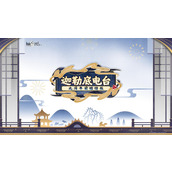 《FGO》9周年前哨直播速报：新从者兽艾蕾降临！周年活动大公开！