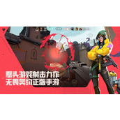 无畏契约手游英雄有哪些 源能行动强力角色解析