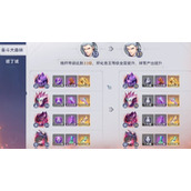 斗罗大陆猎魂世界邪化兽王怎么打 邪化兽王挑战攻略