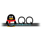 《QQ》取消隐藏会话方法