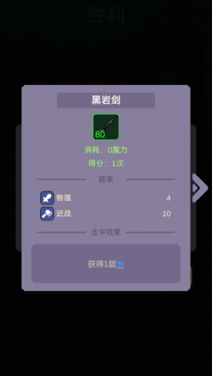 摇奖勇者安卓最新版