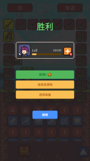 摇奖勇者安卓最新版