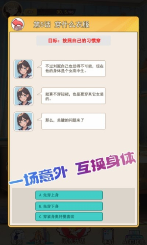 不想当哥哥了最新版