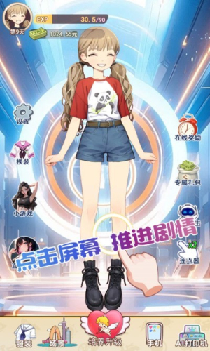 不想当哥哥了最新版