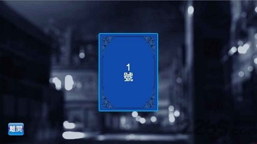 谁是卧底安卓最新版