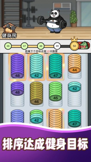 健身解压馆最新版