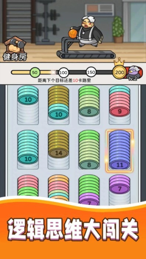 健身解压馆最新版