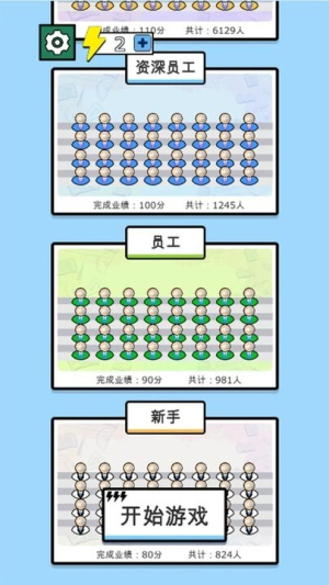 帮我搞业绩最新版