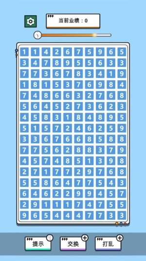 帮我搞业绩最新版