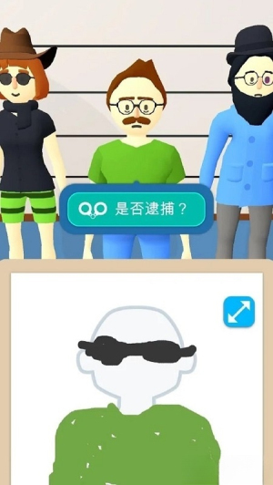 画画大侦探安卓版