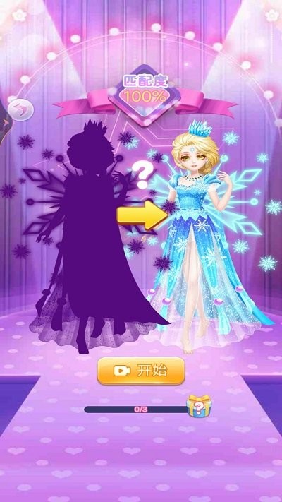 魔法女孩换装秀安卓版