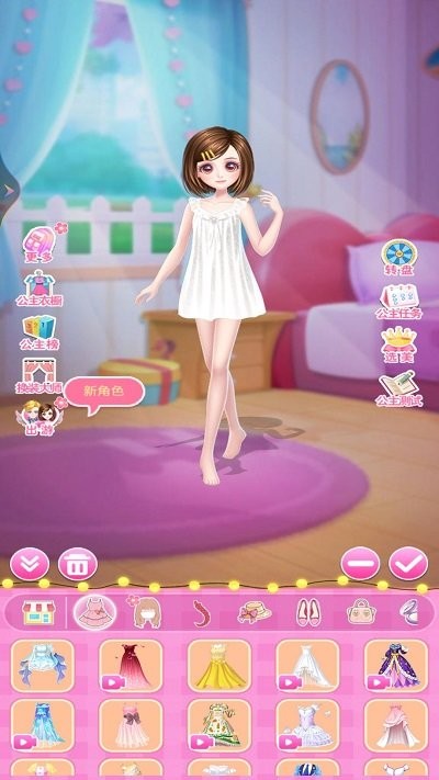 魔法女孩换装秀安卓版