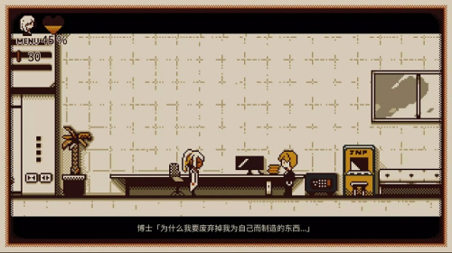 忆我中文版